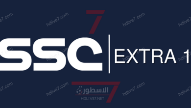 قناة SSC EXTRA 1 بث مباشر السعودية الرياضية بجودة عالية HD