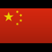 الصين | كرة سلة