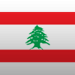 لبنان | كرة سلة