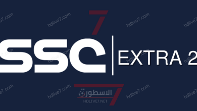 قناة SSC EXTRA 2 بث مباشر السعودية الرياضية بجودة عالية HD
