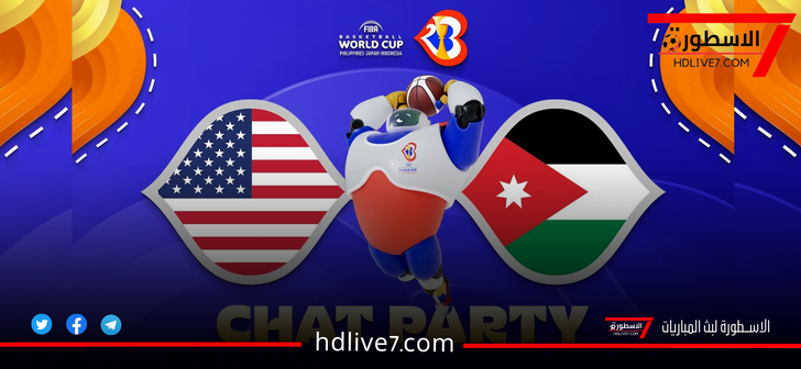 مشاهدة مباراة الأردن والولايات المتحدة كرة السلة كأس العالم بث مباشر يوتيوب 2023/2024