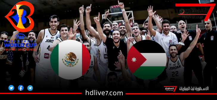 المنتخب الأردني يتطلع لتحقيق فوزه الأول في بطولة كأس العالم لكرة السلة