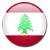 تشكيلة لبنان