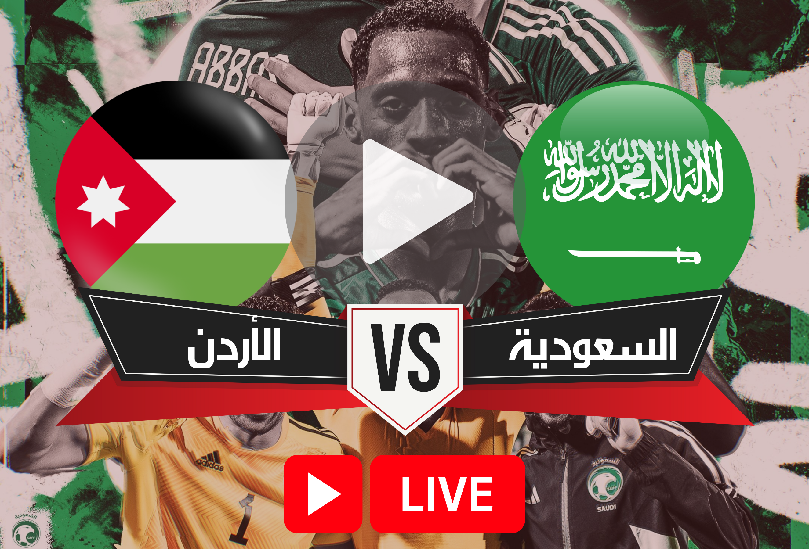 SaudiArabia vs Jordan Live
