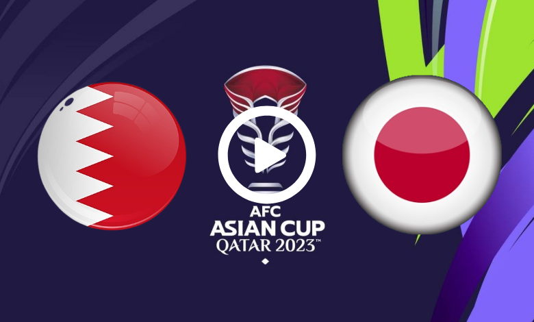 مباراة البحرين واليابان بث مباشر قناة SSC السعودية كأس أمم آسيا 2024
