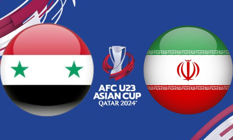 مشاهدة مباراة سوريا وإيران بث مباشر لايف